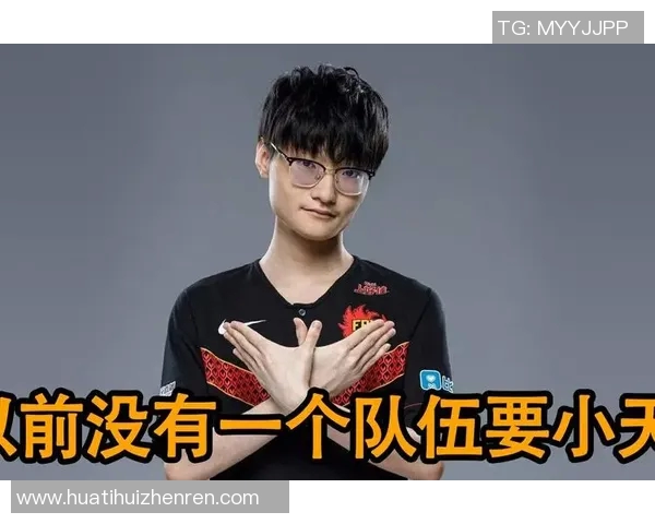 2026年3月份新闻和平精英焦点分析深入探讨FPX战队的实力与战术优势